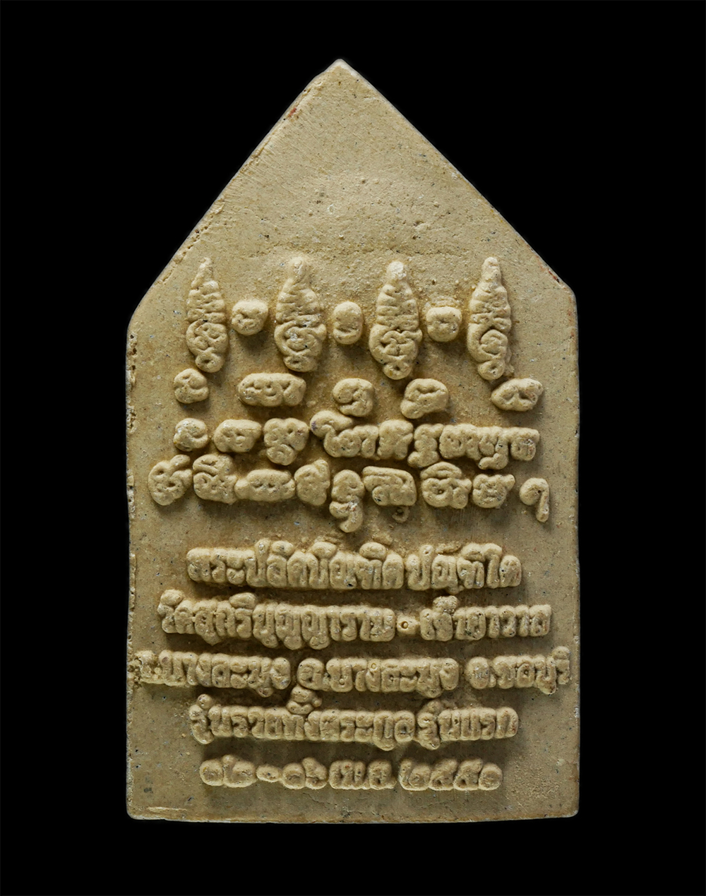 3Dec24 (24)p.jpg - ขุนแผนอุ้มนาง พระปลัดบัณฑิต ปณฺฑิโต วัดสุกรีบุญญาราม ต. บางละมุง อ.บางละมุง จ.ชลบุรี ปี2551 เนื้อผงพุทธคุณ ผงว่าน ปิดทอง พระเก่าสวย มวลสารดี | https://kamulet.in.th